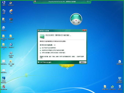 Kaspersky Internet Security电脑版